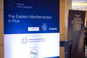 2nd Athens Policy Dialogues Focuses on ‘The Eastern Mediterranean in Flux’