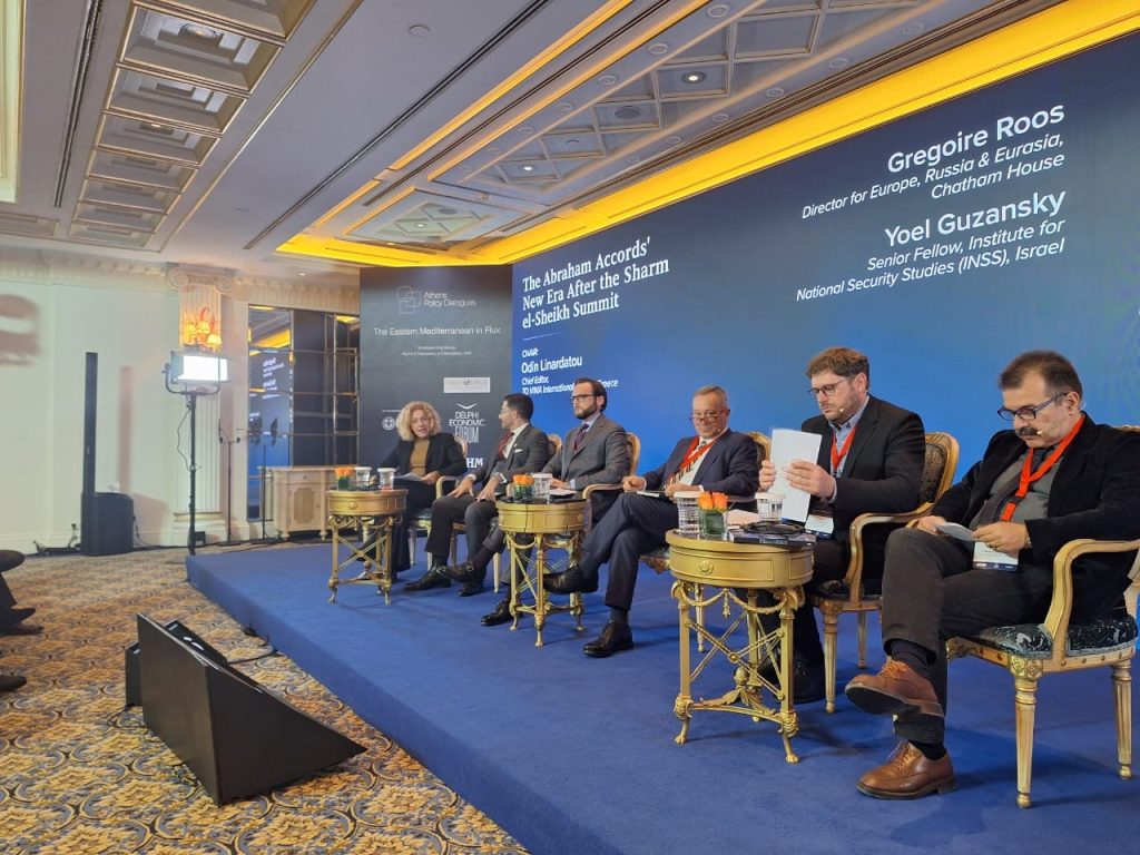 Abraham Accords Under Scrutiny at Athens Policy Dialogues