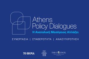 Major Mediterranean Conference Opens in Athens (watch live)