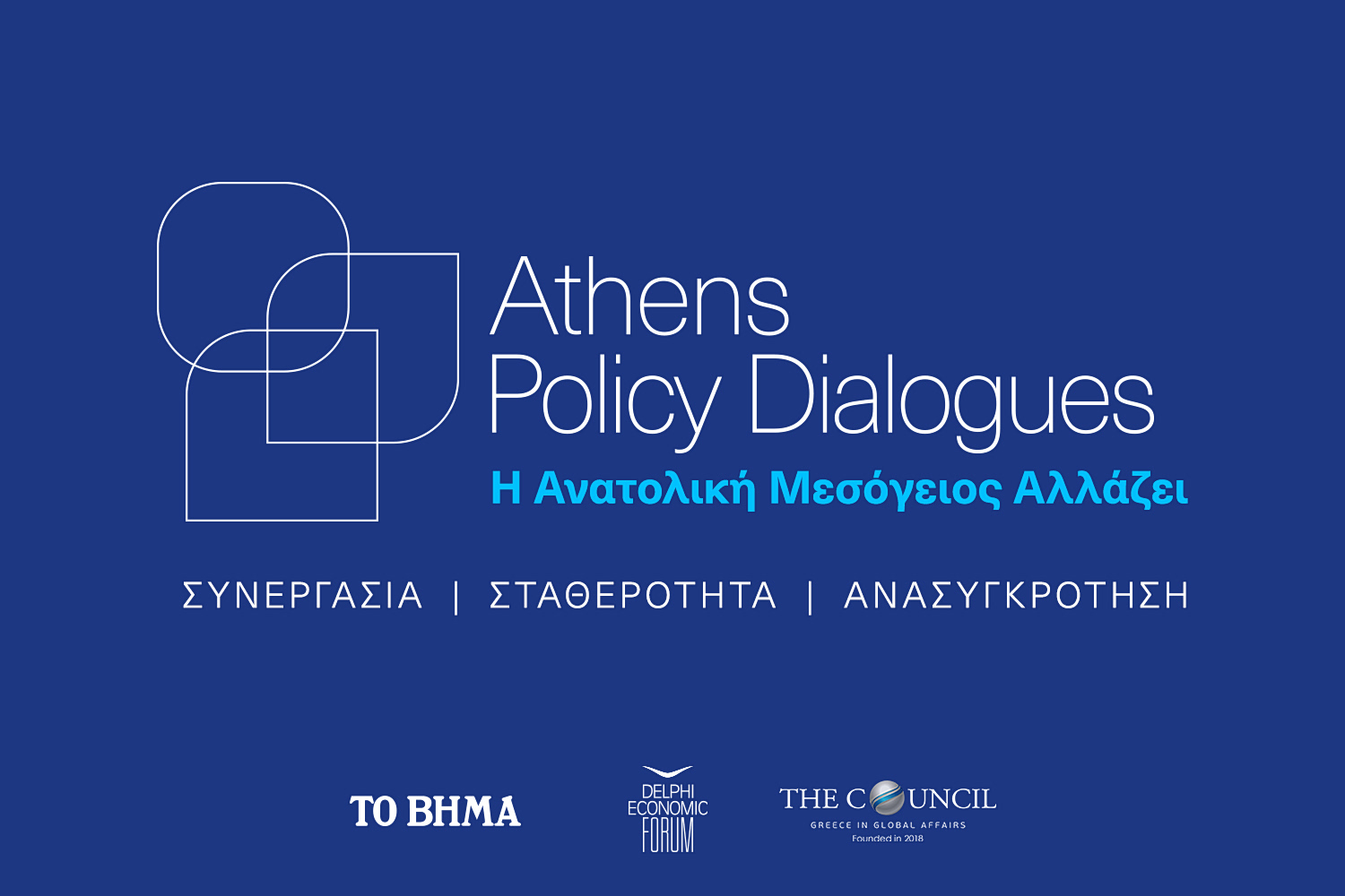 Major Mediterranean Conference Opens in Athens (watch live)