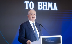 Greek President Addresses Mediterranean Conference in Athens (live)