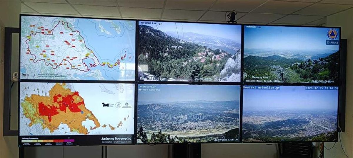 Civil Protection Min. Unveils New High-Tech Equipment