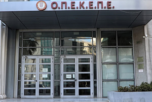 FBI-Style Police Operation in Crete Over Subsidy Fraud