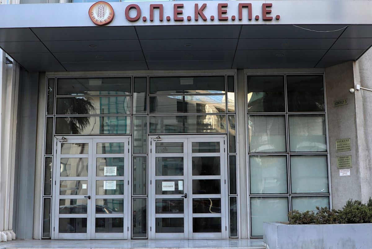 FBI-Style Police Operation in Crete Over Subsidy Fraud