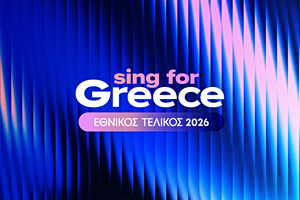 Greece To Unveil 28 Candidate Songs for Eurovision 2026