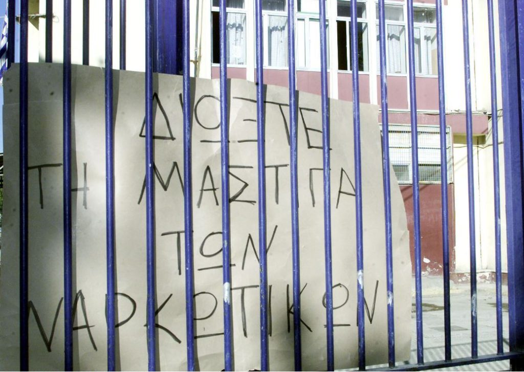 12 Arrested in School Drug Trafficking Ring