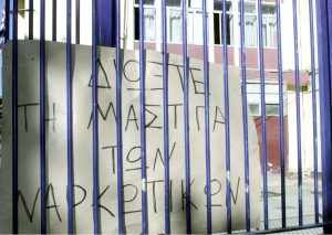 12 Arrested in School Drug Trafficking Ring