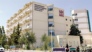 Crete Cancer Patients Face PET Scan Delays at PAGNI