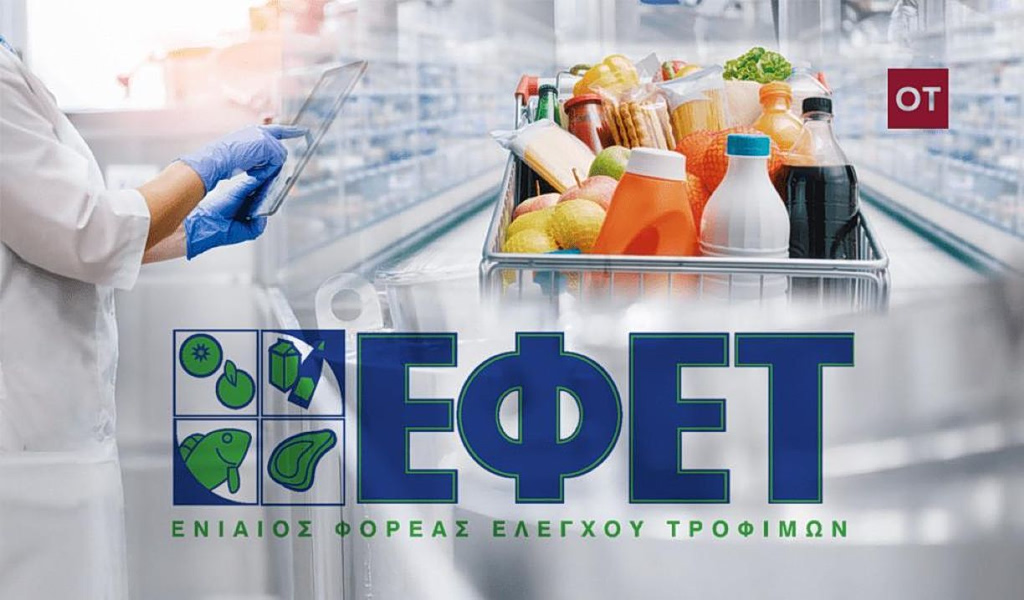 EFET Recalls White Raisins