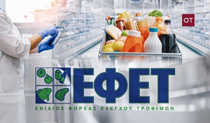 EFET Recalls White Raisins