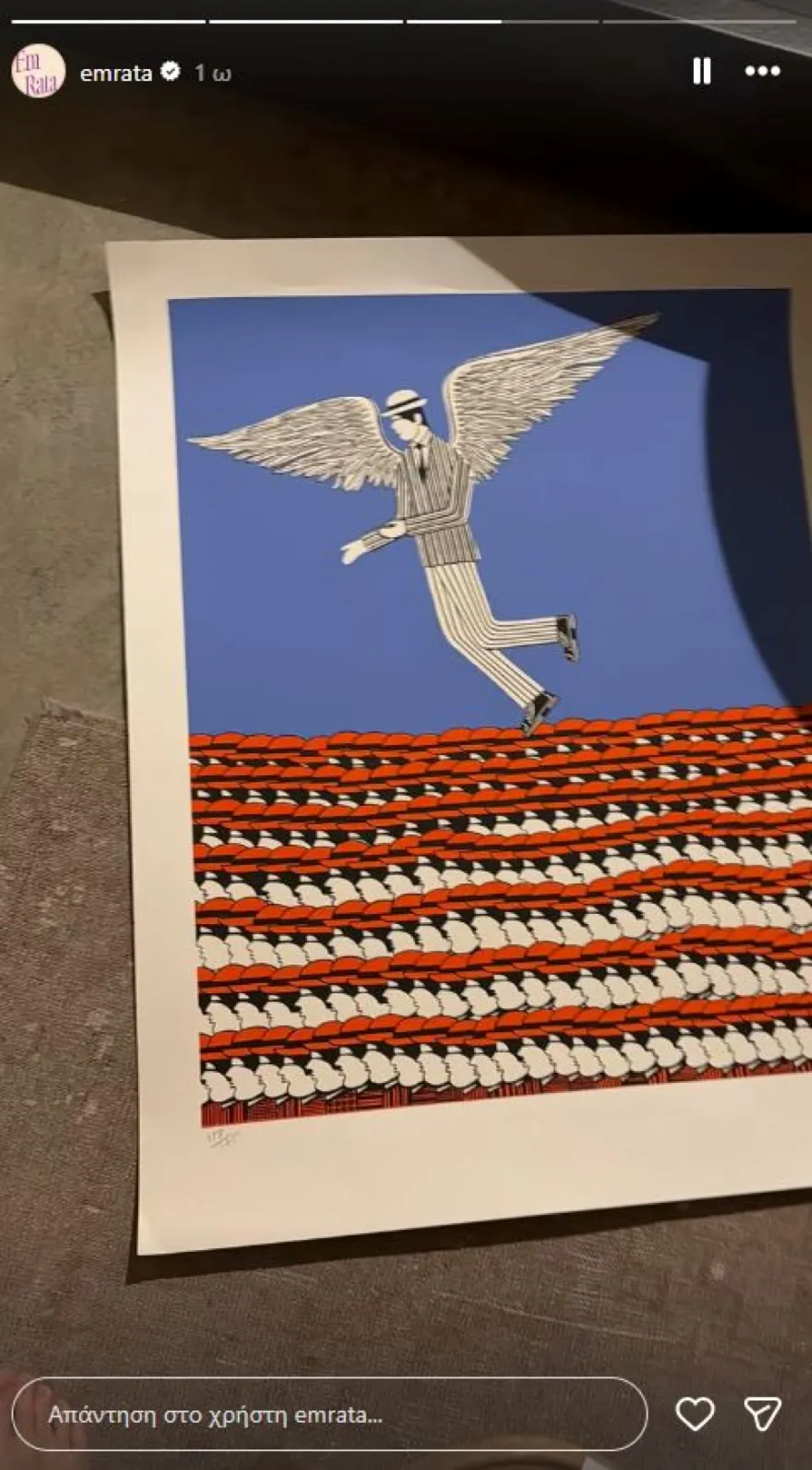 Ratajkowski Gavras Athens