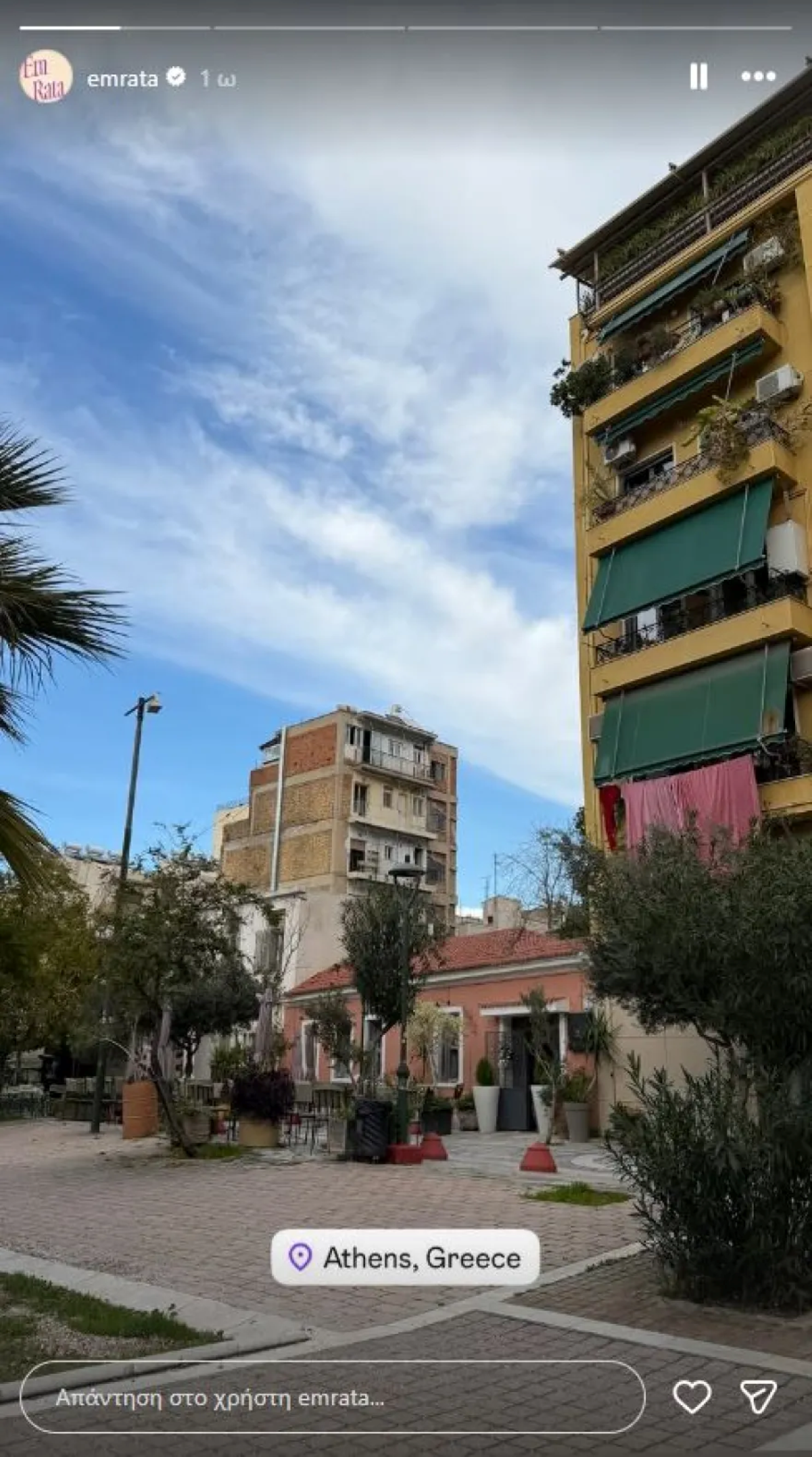 Ratajkowski Gavras Athens