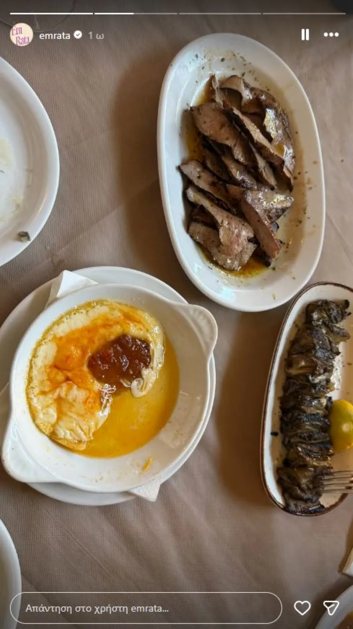 Ratajkowski Gavras Athens