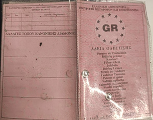 Greece to Replace Old Driver’s Licenses With EU-Standard Cards