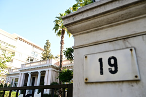 Greek Government to Announce Final Support Measures for Farmers