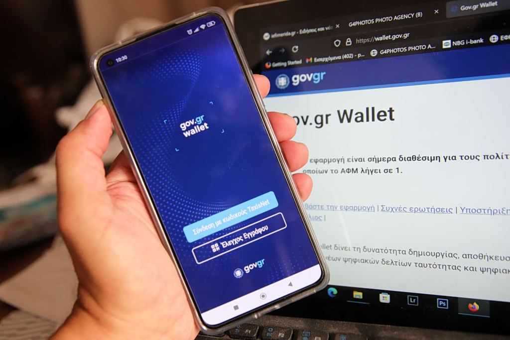 Gov.gr Wallet Upgraded With Real-Time Alerts and Easier Access