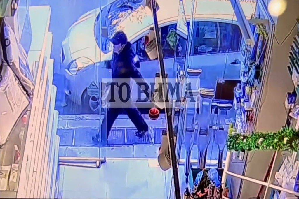 Missing German Teen Spotted in Athens, Authorities Investigate