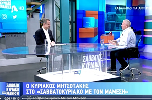 PM: Meeting With Erdogan in Feb.; Downplays Latest Bizaare Rama Quip