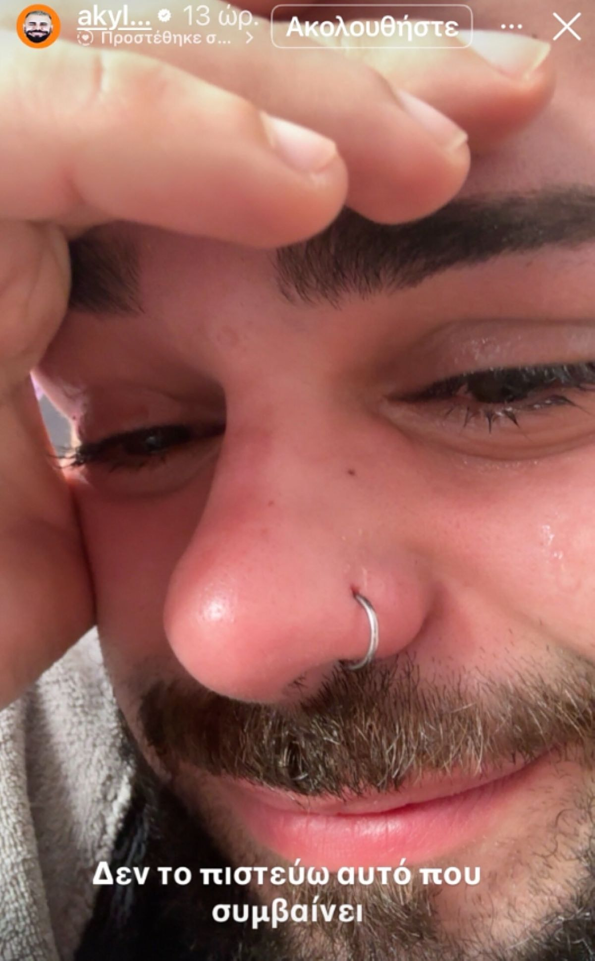 Eurovision Akyla 'Ferto'