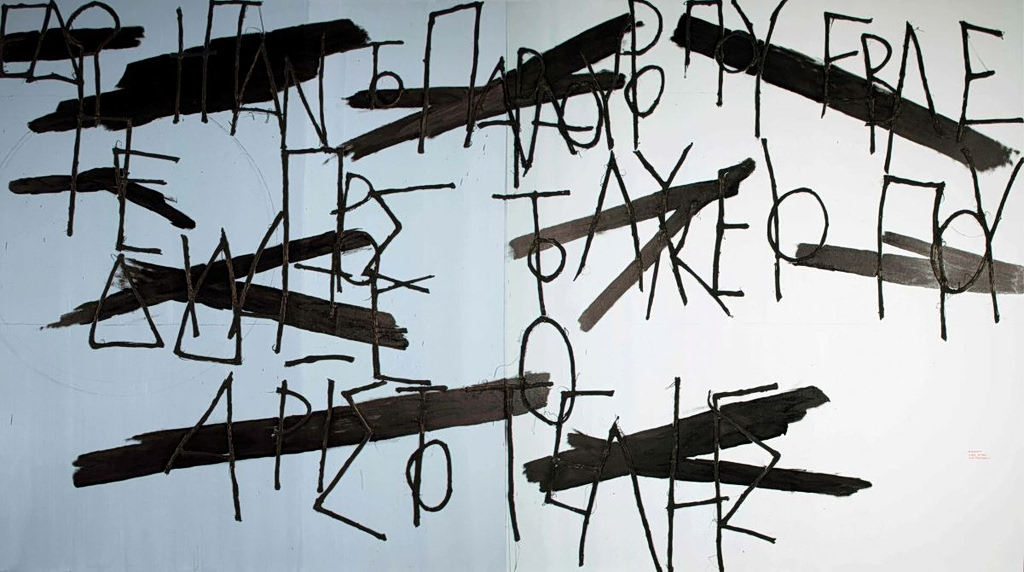 A Life in Painting: Kyriakos Mortarakos Retrospective Opens in Athens