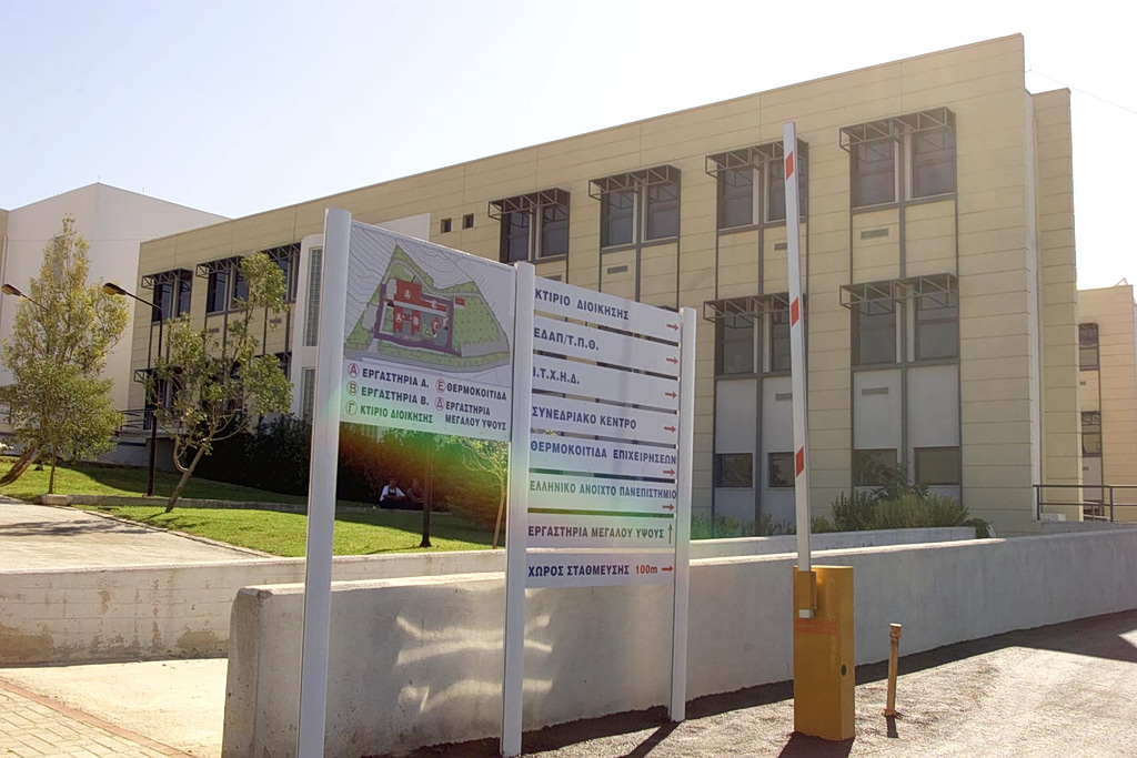 Greek Research Center Courts Diaspora Talent and U.S. Investment During Washington and New York Visit