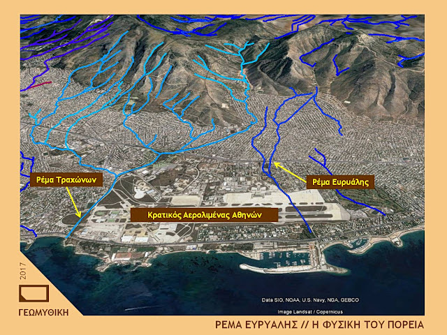 Blocked Stream Worsened Glyfada Flood Damage