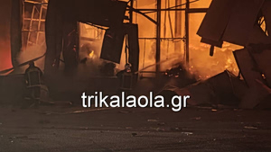 Explosion at Cookie Factory in Central Greece, Four Dead