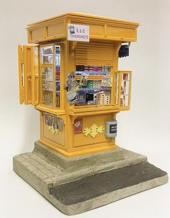greek kiosks