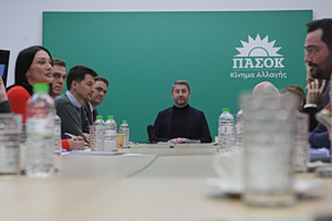 PASOK Supporters Call for Center-Left Unity, Reject ND Coalition