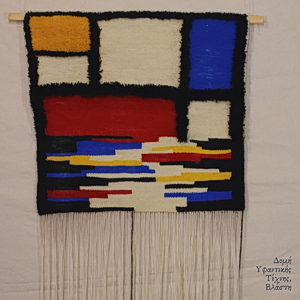 Greece Revives Its Handicraft Heritage for a Modern Era