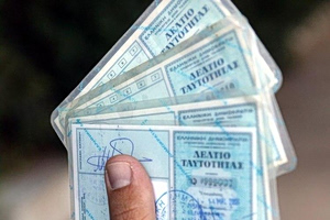 Old ID Cards Acceptable for Passport Issuance, CoS Rules