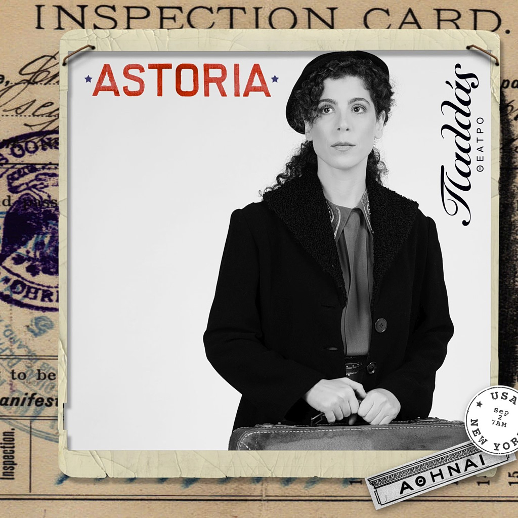 Astoria: A Tale for Those Who Left — and Those Who Stayed Behind