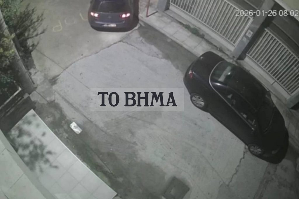 Man Found Murdered After Violent Abduction