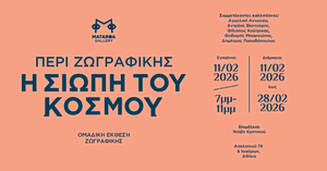 “The Silence of the World” Group Painting Show Opens in Athens