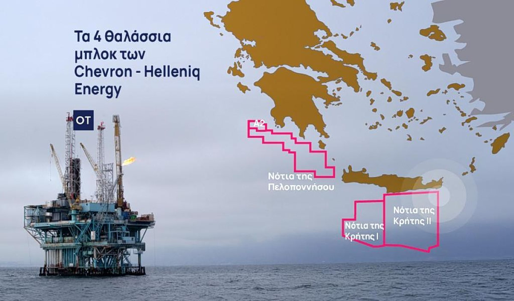 Chevron Arrives in Greece to Seal Hydrocarbon Deal