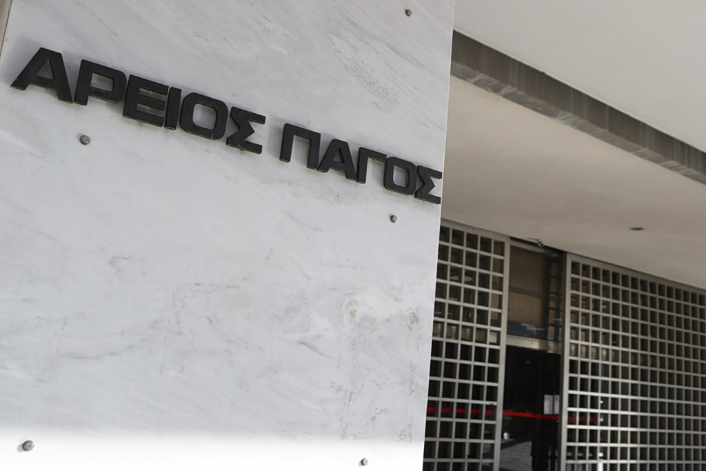 CoS Rules in Favor of Borrowers on Interest Rate Payment