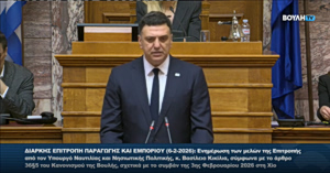 Kikilias Defends Coast Guard in Chios Tragedy