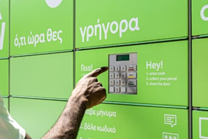 Box Now Accelerates Expansion with €20M Investment