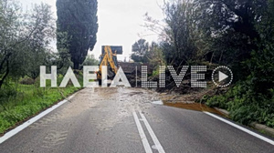 Deadly Storms Batter Western Greece