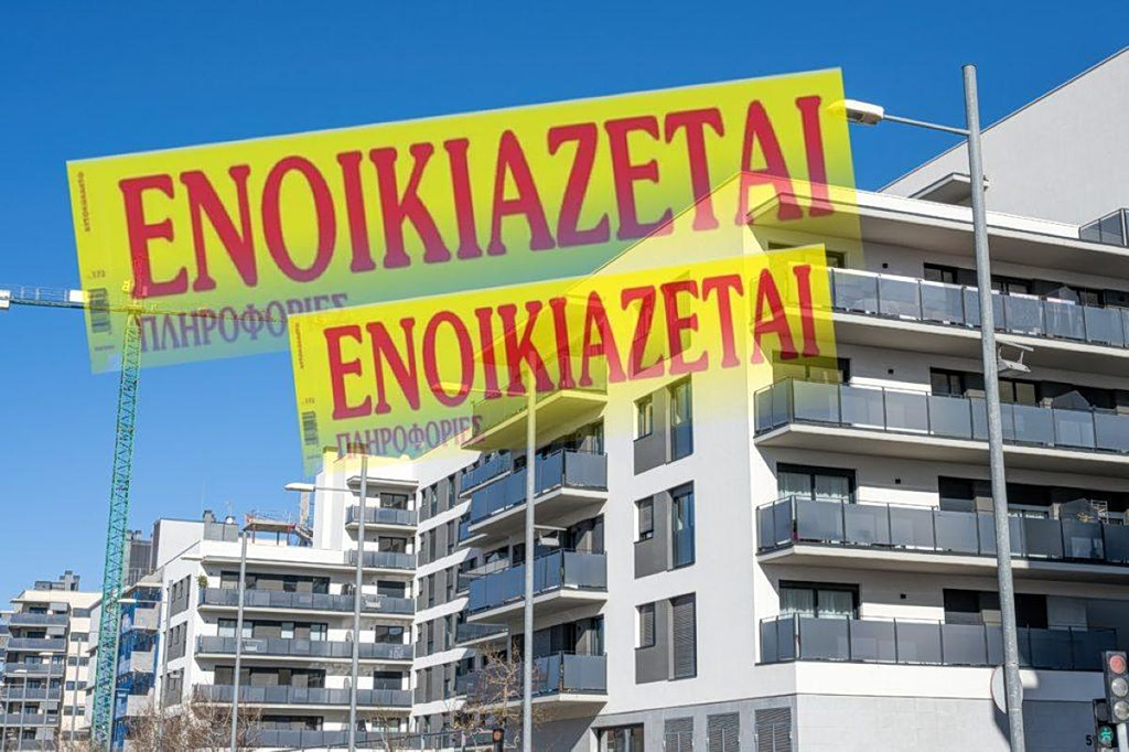 Rents in Attica Surge as Housing Costs Squeeze Tenants