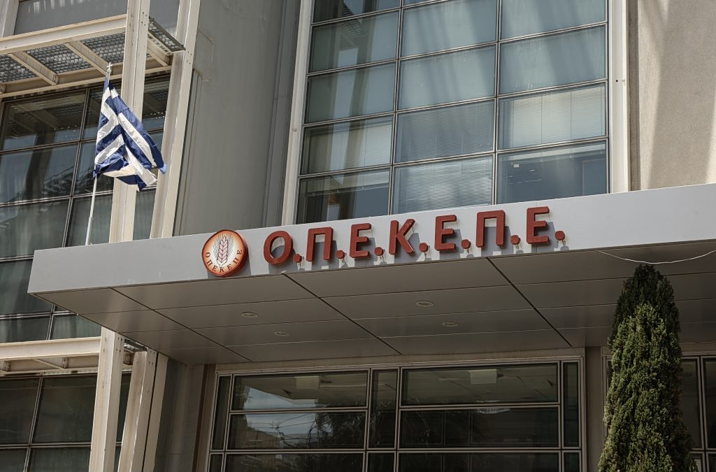 Ta Nea: Police Probe Into Ag Subsidies Scandal Refers to 8 ND Cadres