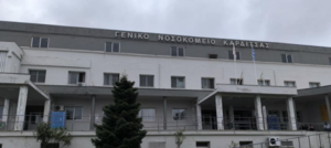 Human Bones Found in Bag Outside Greek Hospital