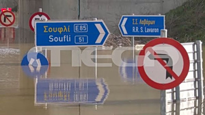 Evros Floods Worsen as Water Levels Hit Critical High