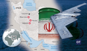 Iran War Sends Shockwaves Through Global Oil Markets