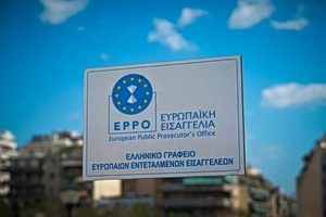 Greece Faces 175 EPPO Probes, €2.68B in Damage