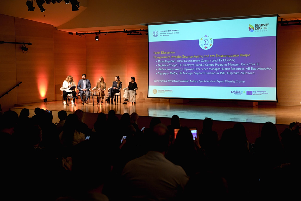 diversity label Greece