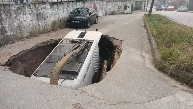 sinkhole ioannina