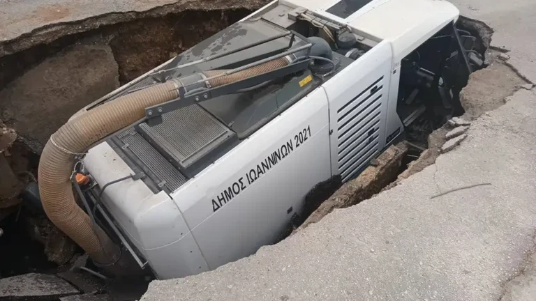 sinkhole ioannina