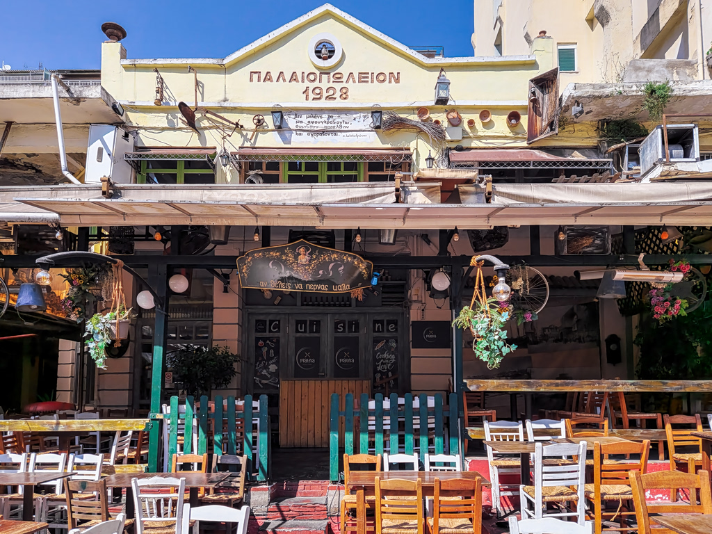 The Urban Cuisine of the 20th Century