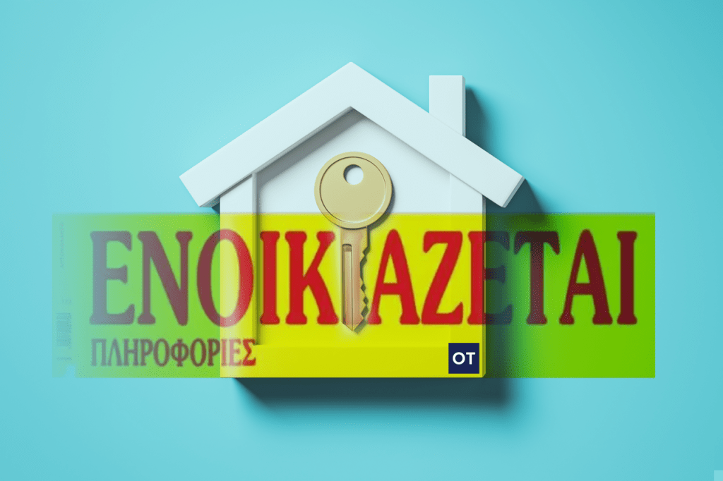 Greece: How Landlords Can Avoid Tax on Rental Income